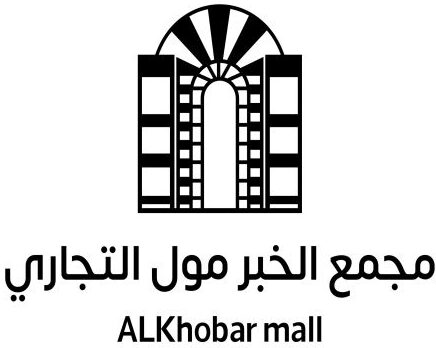 Khobar Mall