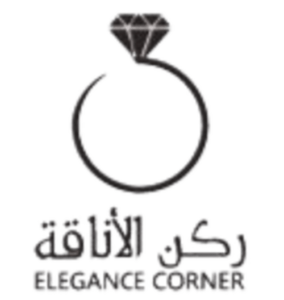 ركن الاناقة